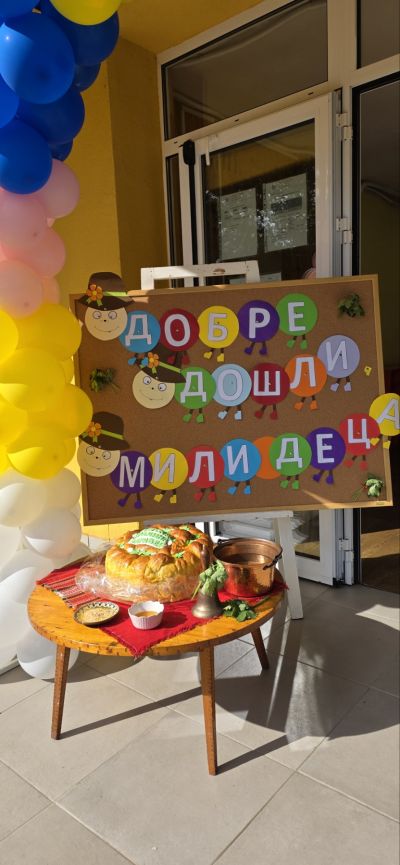 Честит първи учебен ден! С усмивки и вълнение открихме новата учебна година. Нека тази година бъде пълна със знание, открития и незабравими мигове на радост и приятелство. - Изображение 9