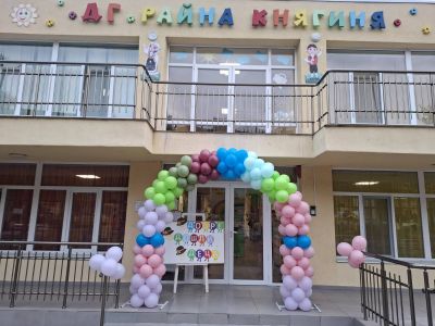 Откриване на новата учебна година - 15.09.2026г. - Изображение 1