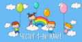 Празник в детската градина - ДГ 15 Райна Княгиня - Перник