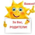 Родителски срещи 2023-2024г. - ДГ 15 Райна Княгиня - Перник