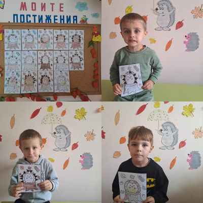 Филиал "Мещица" - "Дядовата ръкавичка" - "Есен" - ДГ 15 Райна Княгиня - Перник