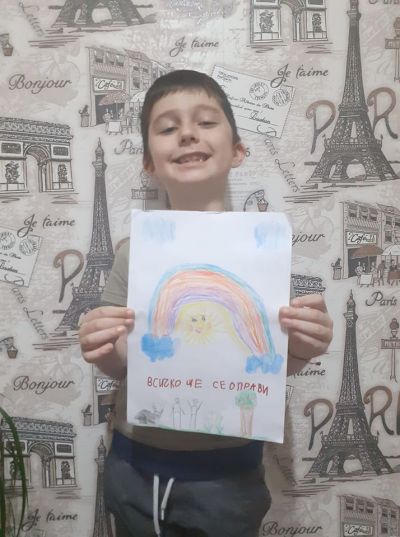 Сашко - IV "Б" група "Дъга" - ДГ 15 Райна Княгиня - Перник